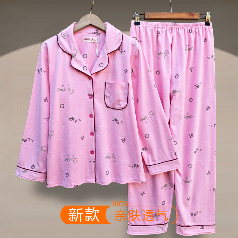 睡衣女春秋款长袖卡通时尚甜美