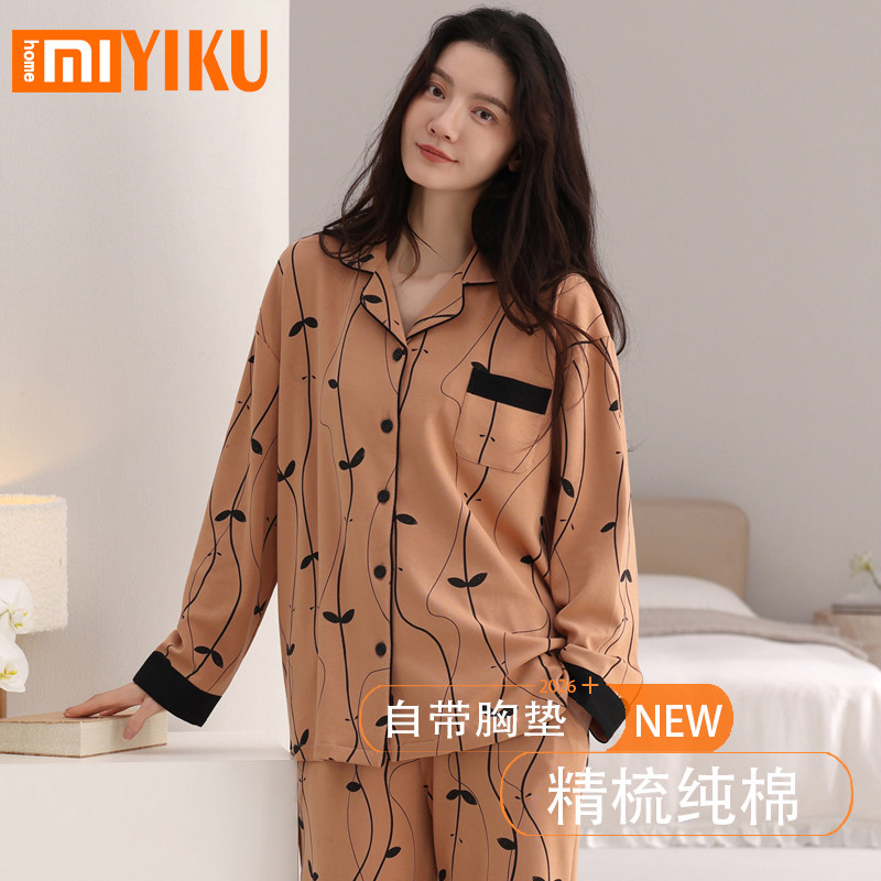 新款睡衣女秋季纯棉长袖带胸垫韩版宽松可外穿印花女士家居服春款
