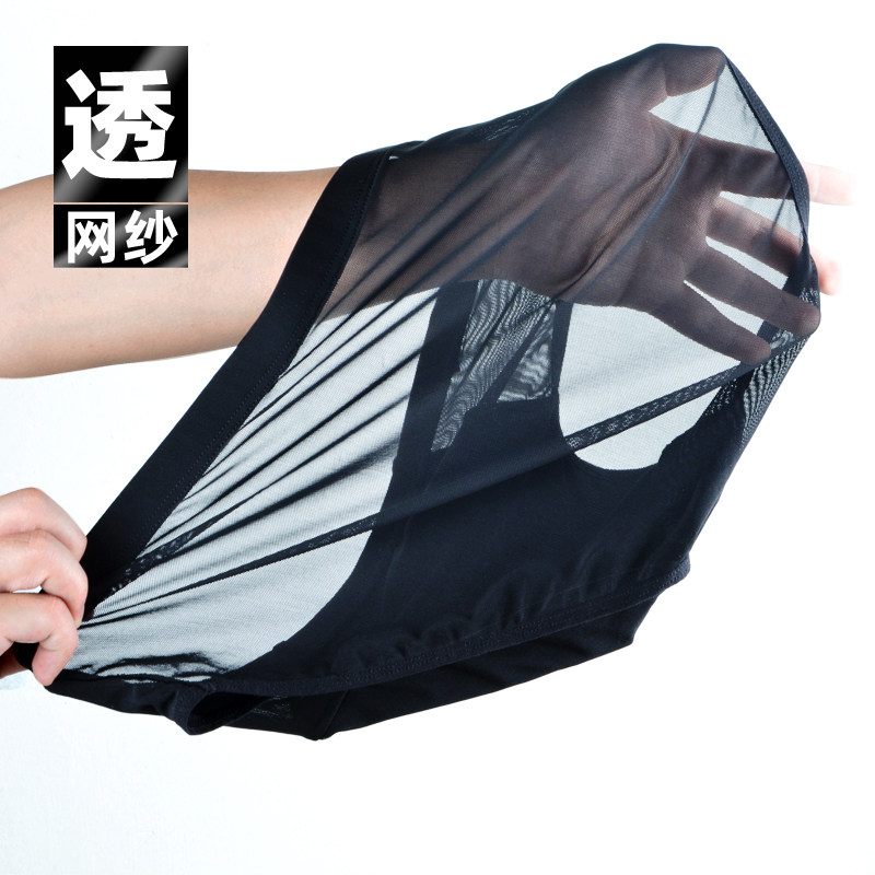 3裤头男变强三角裤冰丝性感网纱超薄夏短裤弹力内裤透明低腰青年潮