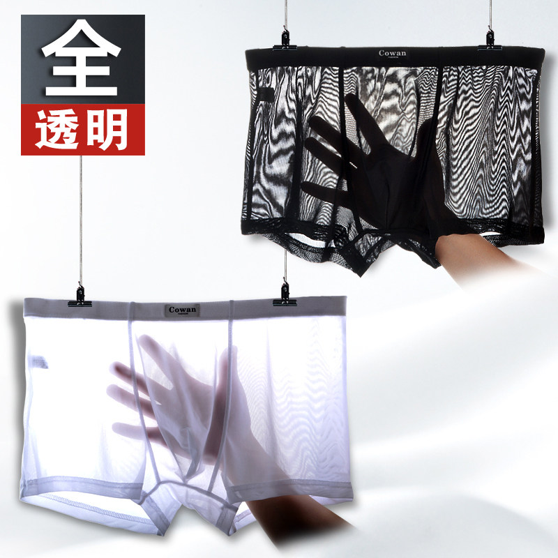体验价男生透明冰丝平角内裤男超弹透视情趣平角四角底裤短裤性感