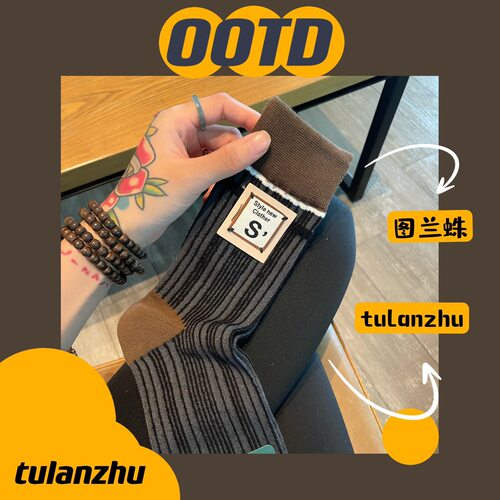 中筒袜洋气竖条纹布标拼色潮袜