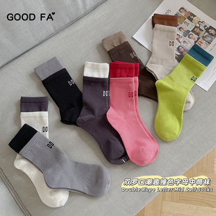 双罗口撞色运动字母中筒袜男女袜手工缝制 2023年秋冬 GOOD