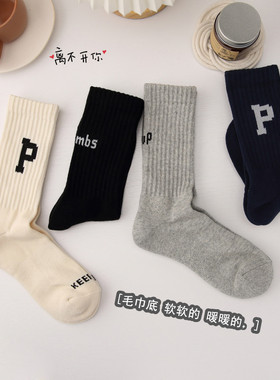 韩国P字母袜子男袜毛巾底毛圈加厚保暖长袜ins潮运动男女中筒AB袜