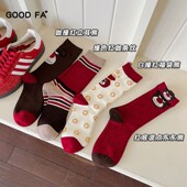 GOOD 2025年秋冬新年钱多多羊毛混纺发财袜中筒袜