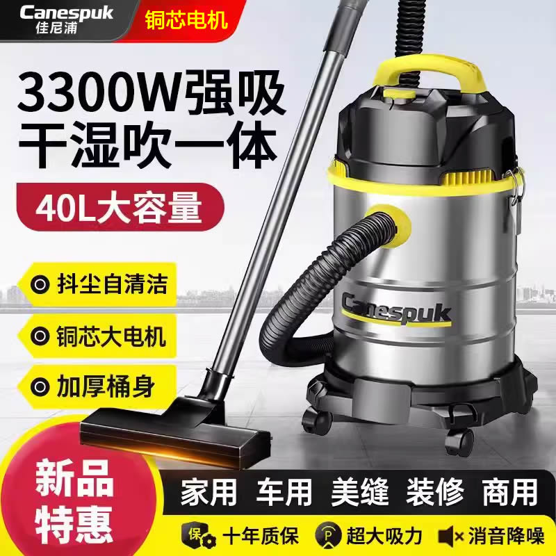 装修保洁美缝专用吸尘器干湿两用商用大功率洗车店工业开荒吸尘机