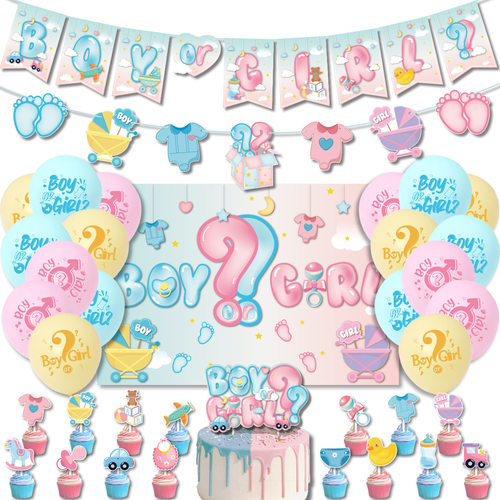 跨境性别揭示派对BoyOrGirl拉旗气球baby shower迎婴派对装饰用品