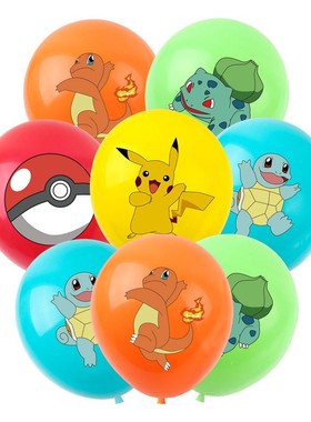 30个皮卡丘12英寸乳胶气球儿童生日派对场地布置Pokemon Balloon