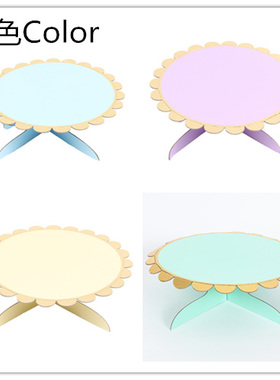 烫金纯色纸质单层蛋糕架一次性甜品台点心展示架托盘Cake Stand