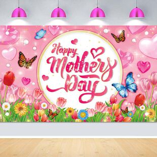 母亲节背景布挂饰Mother's Day母亲节主题生日派对背景布场地布置