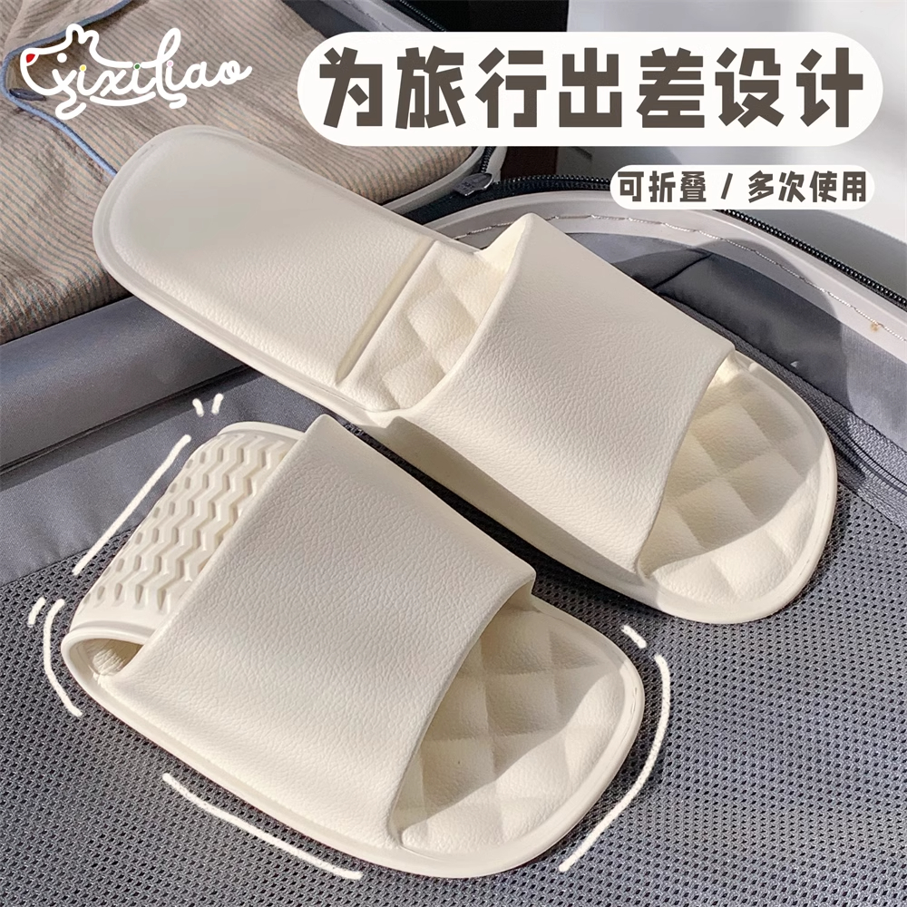 日本可折叠旅行折叠拖鞋可洗澡