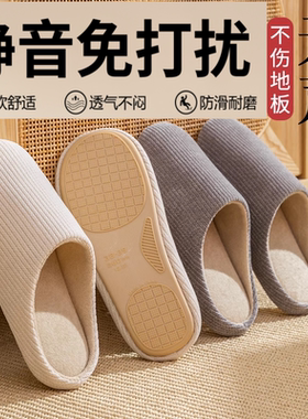 棉拖鞋女款冬季室内家居