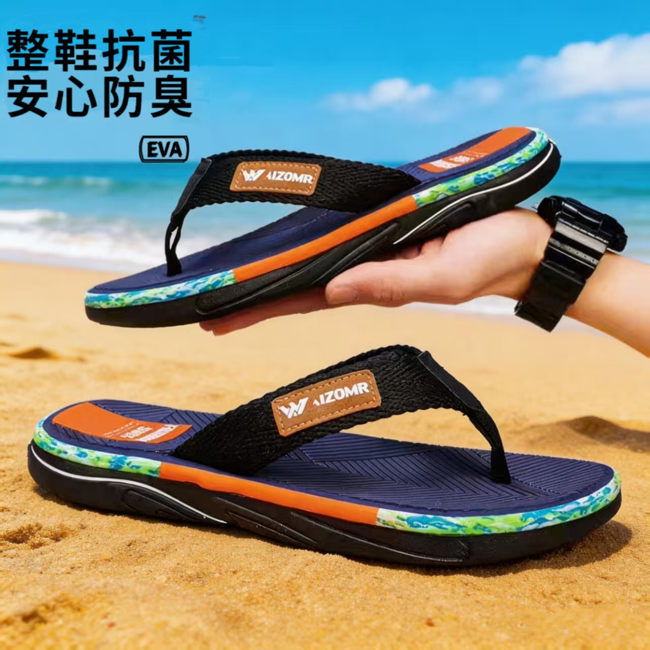 百搭新款厚底拖鞋人字拖男防滑防臭软底耐磨轻便舒适休闲外穿拖鞋