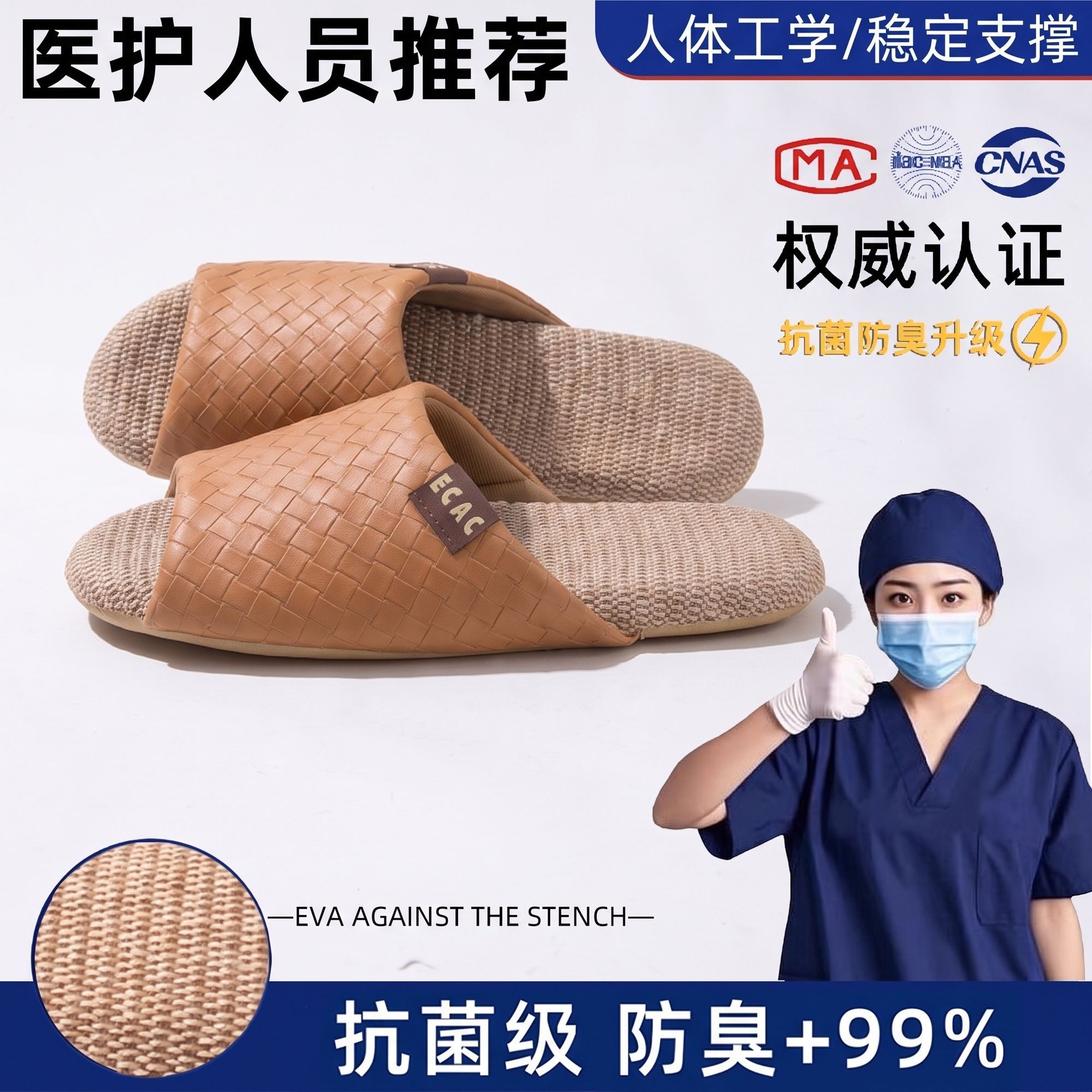 医用级亚麻拖鞋男2026新款居家