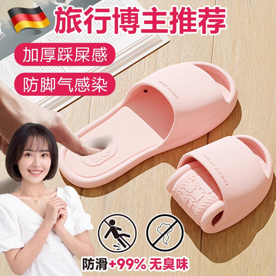 日本无印可折叠旅行一次性拖鞋女便携式旅游防滑沙滩男出差可洗澡