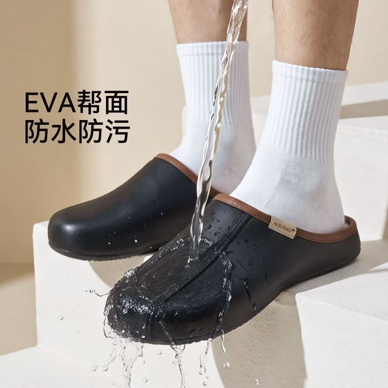 2026新款秋冬室内家居抗菌防臭保暖毛绒拖鞋男士防水EVA棉拖鞋女