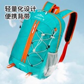 超轻运动背包大容量户外徒步旅行包双肩包男女士轻量化折叠登山包