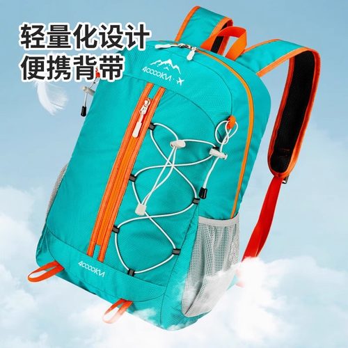 超轻运动背包大容量户外徒步旅行包双肩包男女士轻量化折叠登山包