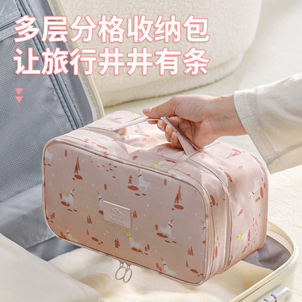旅行收纳袋行李箱大容量整理包内衣内裤收纳包衣服袋子待产分装袋