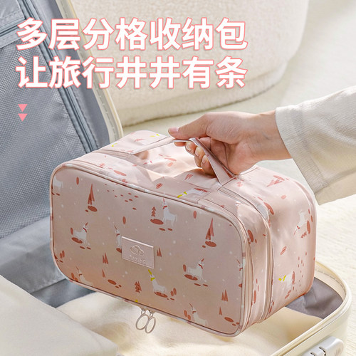 旅行收纳袋行李箱大容量整理包