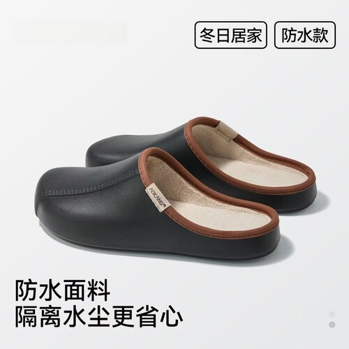 居家棉拖鞋女EVA一体成型套壳冬季新款加绒家居防滑防水男士棉拖