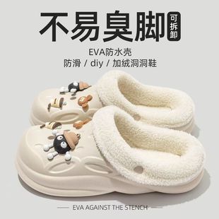 防滑冬天拖鞋 可拆卸棉拖鞋 室内洞洞保暖鞋 2025新款 男 防水女秋冬季