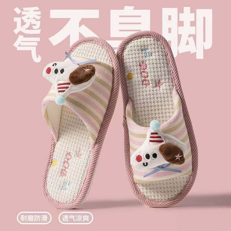 卡通亚麻拖鞋女款四季居家室内静音防滑吸汗不臭脚棉麻情侣男春秋