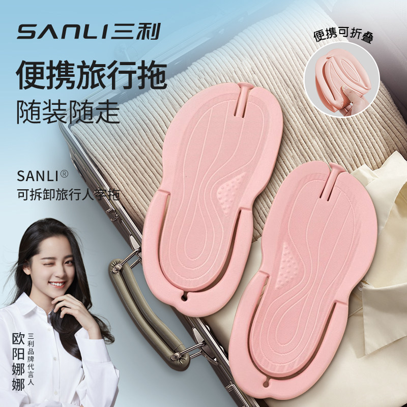 旅行折叠拖鞋便携女夏外穿人字拖游泳沙滩一次性拖鞋防滑可洗澡