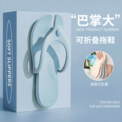 日本可折叠旅行拖鞋女便携式