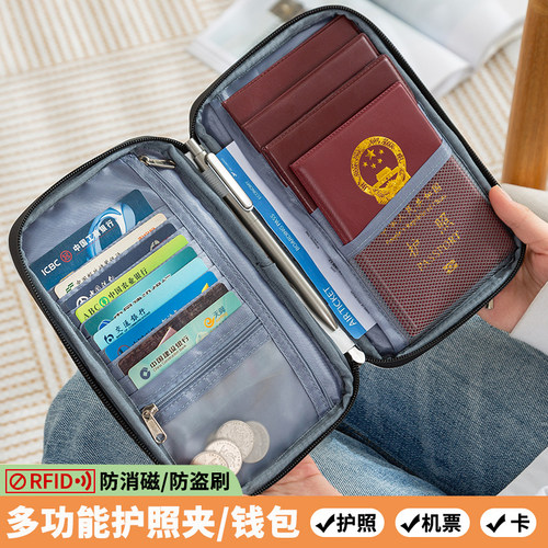 留学旅行多功能随身便携