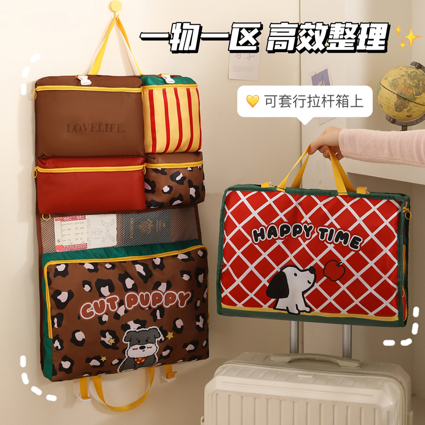 遇见豹纹大容量旅行收纳包