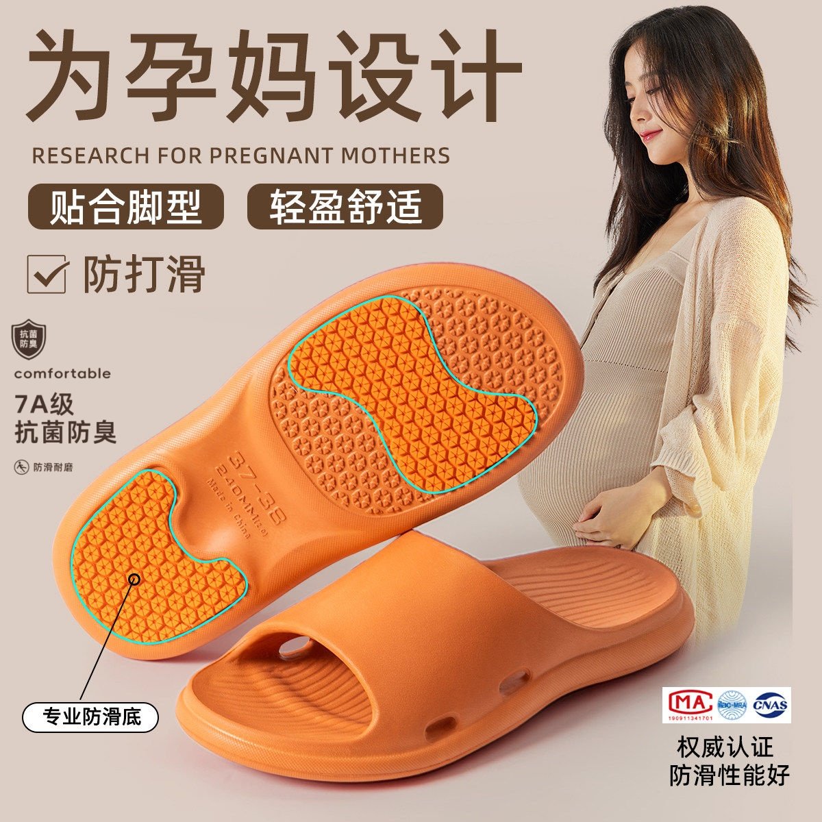 孕妇专用防滑拖鞋女士夏季家居2025新款浴室洗澡防臭老人凉拖男士,居家布艺,居家凉拖/凉鞋,淘宝优惠券,粉丝福利购,淘宝优惠卷