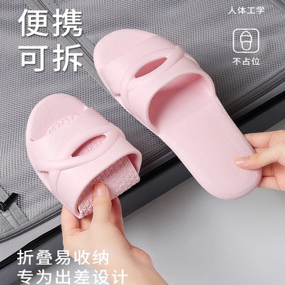 可折叠拖鞋便携式一次性旅行酒店专用可洗澡旅游防滑男女出差凉拖