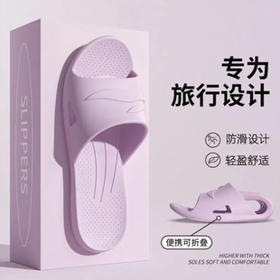 可折叠旅行拖鞋 男 便携女夏季 旅游出差洗澡防滑家用一次性游泳拖鞋