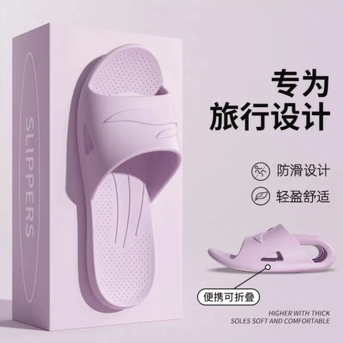 旅行折叠拖鞋沙滩鞋出差酒店