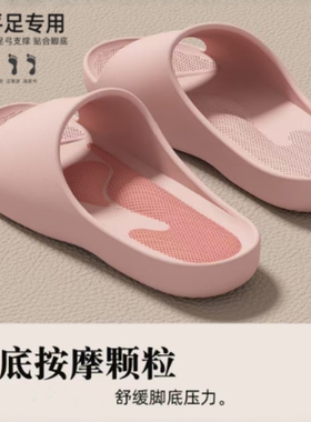 德国足弓支撑拖鞋女款2026新款夏季室内家居防滑不累脚凉拖男士
