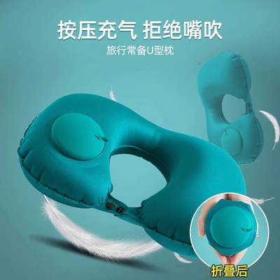 充气u型枕按压式护颈枕头飞机坐车旅行神器植绒便携式脖子靠垫夏