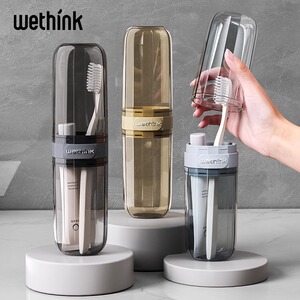 旅行洗漱牙刷收纳盒漱口杯电动便携牙具牙缸刷牙杯子套装旅游用品