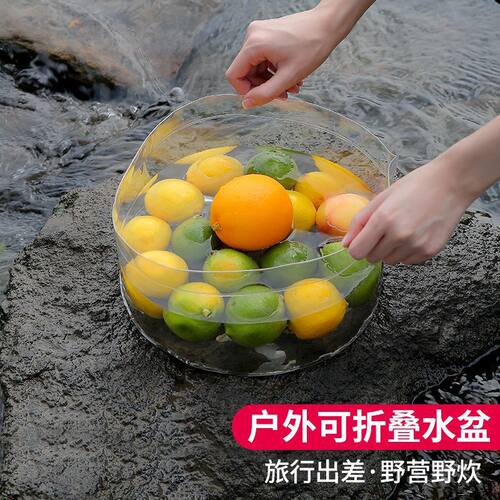 可折叠水盆户外出差洗脸盆