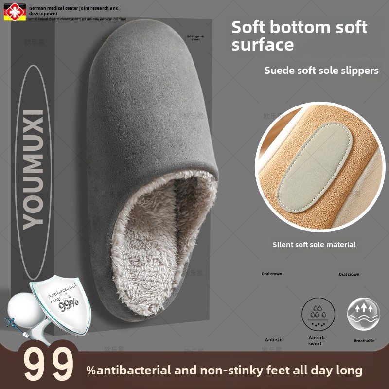 日式男女士静音木地板棉拖鞋情侣