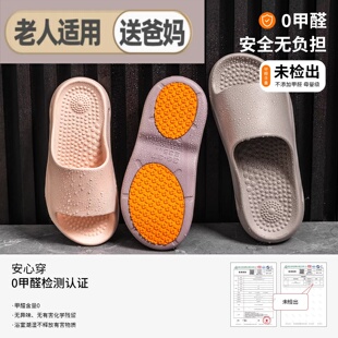 防滑拖鞋老人防摔浴室洗澡专用2026新款防臭男士凉拖鞋男款凉拖