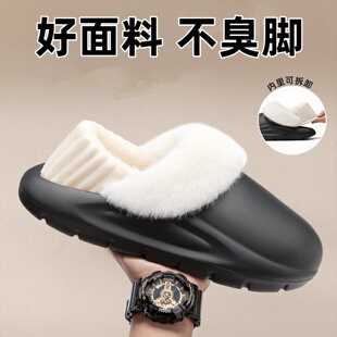 2025新款可拆卸防水包跟棉拖鞋女秋冬季EVA厚底防滑室内居家棉鞋