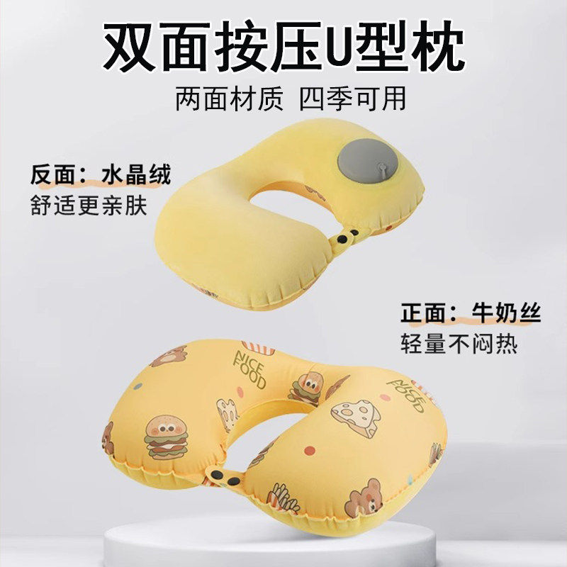 旅行充气u型枕按压可携式