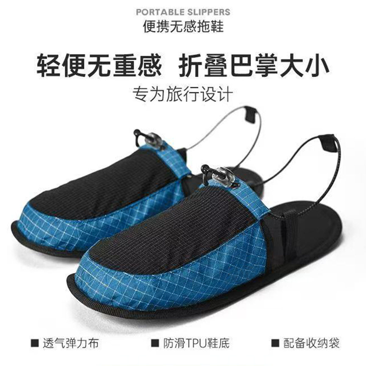 旅行无感拖鞋超轻折叠防滑便携户外沙滩酒店拖鞋朔溪鞋非一次性