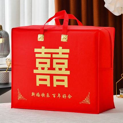 结婚陪嫁婚庆棉被包装袋红色喜被装被子的收纳袋毛毯包装礼品手提