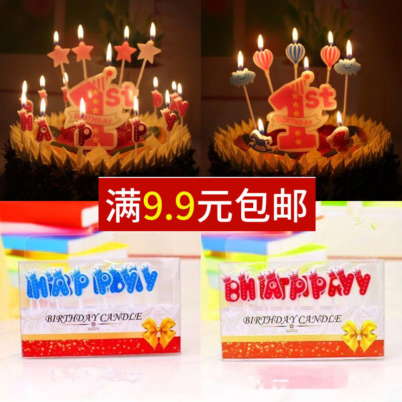 Bougie - Ref 2487787 Image 1