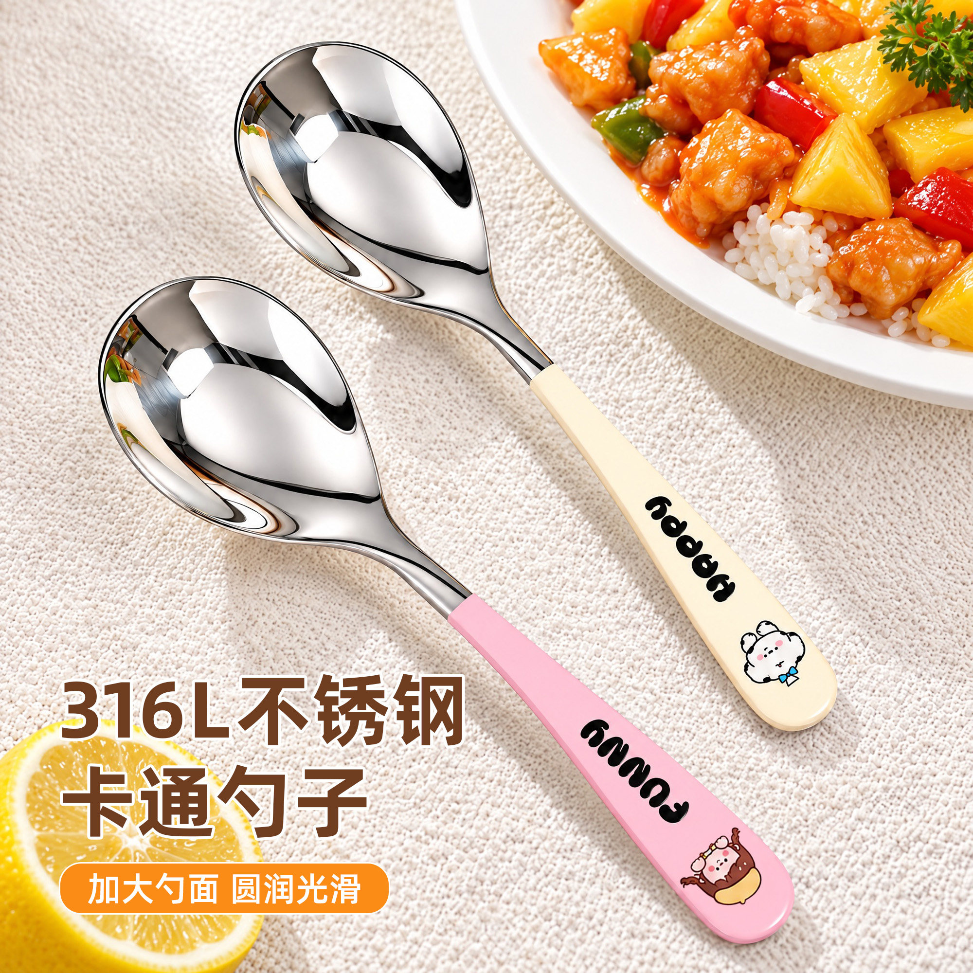 316L不锈钢勺子儿童专用饭勺3岁以上宝宝勺食品级卡通可爱调羹勺