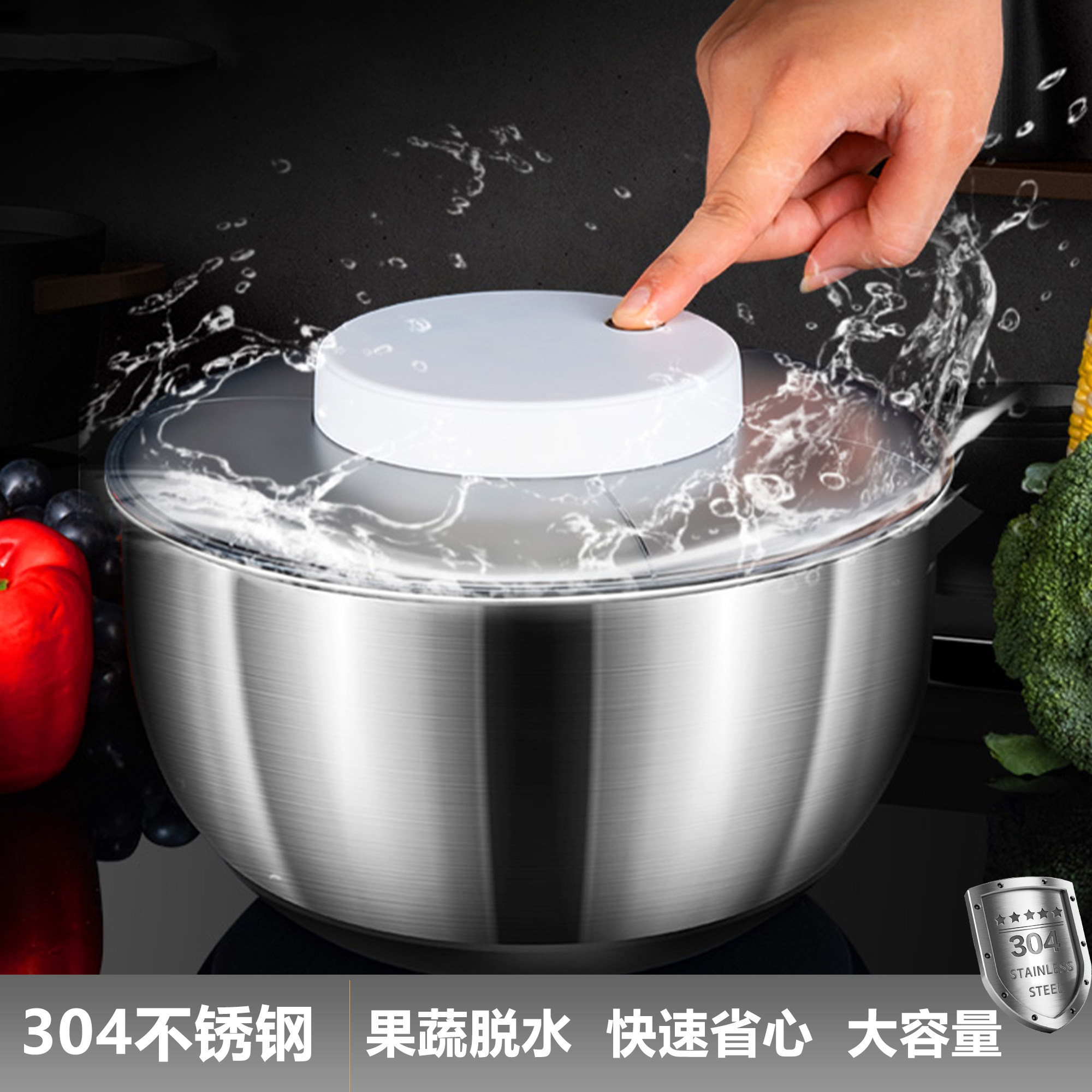304不锈钢电动蔬菜脱水器厨房果蔬沙拉甩菜脱水甩干机洗菜沥水篮,厨房/烹饪用具,手动果蔬脱水器/甩水器,淘宝优惠券,粉丝福利购,淘宝优惠卷