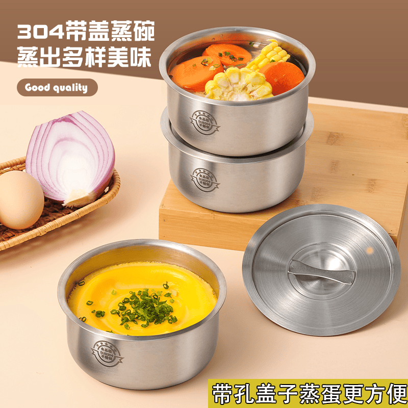 304不锈钢蒸鸡蛋羹专用碗蒸蛋碗糕隔水炖盅带盖宝宝蒸饭防摔保鲜