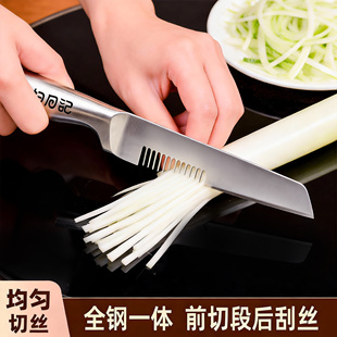 切葱丝神器切葱花菜刀家用多功能神切葱丝器商用切大葱刀厨房工具