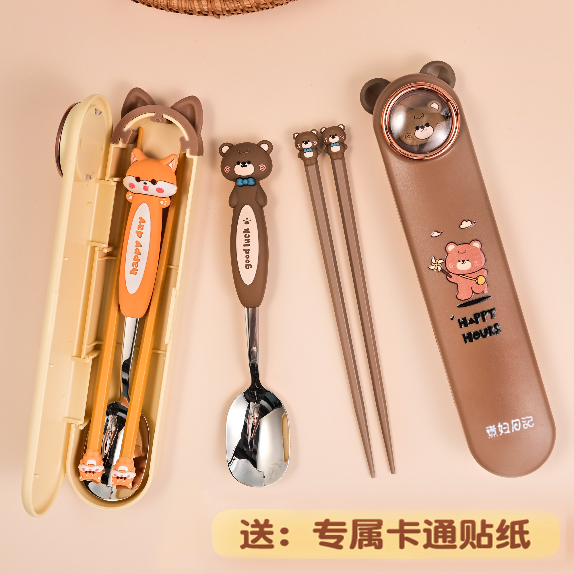 316不锈钢筷子勺子套装餐具套装